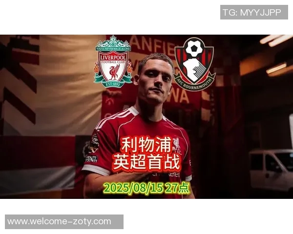 利物浦英超对阵伯恩利六连胜回顾上次败北竟是2020-21赛季