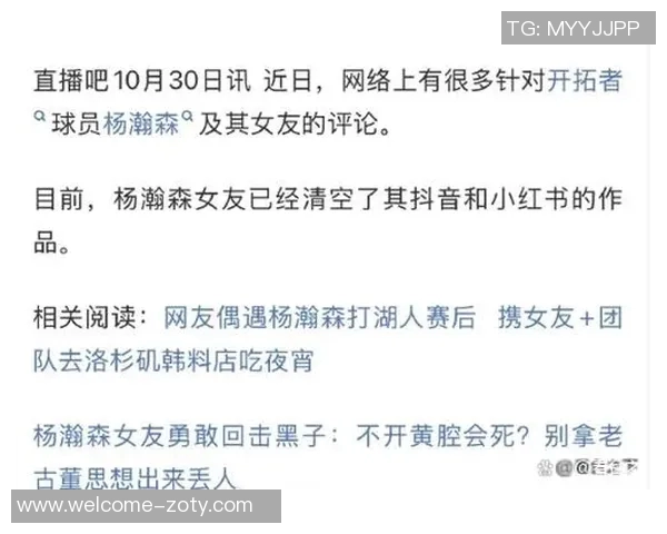 美媒评论杨瀚森耐心问题：被告知要耐心时的糟糕感受